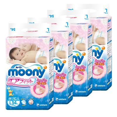 日本原装进口婴儿纸尿裤尿片
